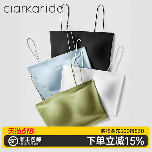 clarkarida性感女士无痕美背吊带
