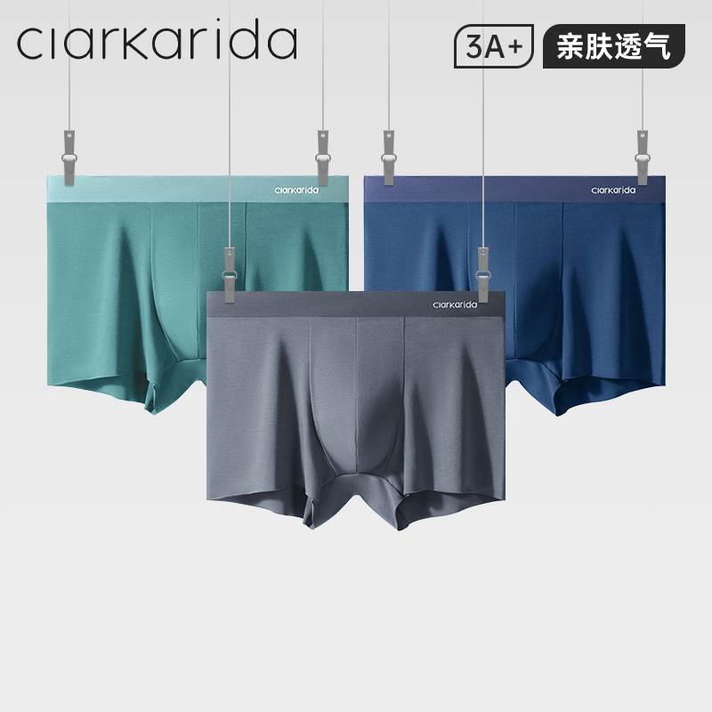 clarkarida莫代尔男士内裤礼盒装