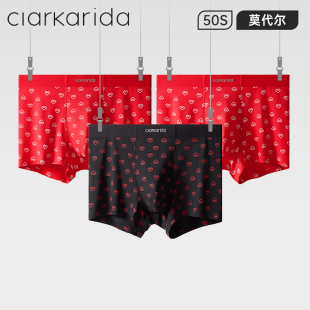 男莫代爾無痕夏季 clarkarida禮盒裝 內(nèi)褲 平角四角短褲 男士 頭送男友