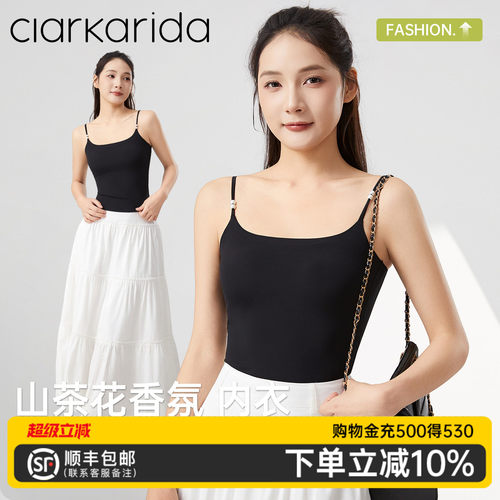 clarkarida女士吊带背心免穿文胸