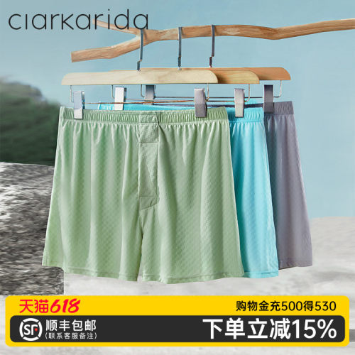 冰丝无痕阿罗裤clarkarida