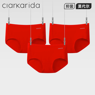 本命年蛇年莫代尔大红色三角裤 clarkarida女士红内裤 结婚喜庆礼盒