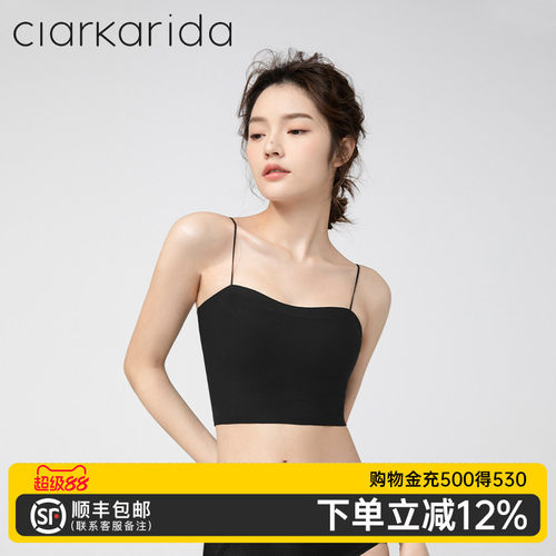 ClarKarida内衣背心文胸运动