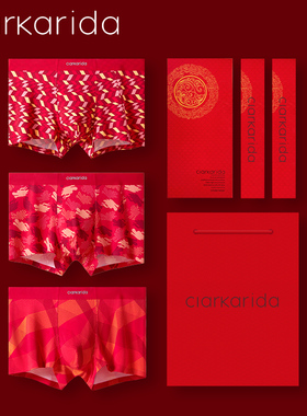 clarkarida男士红内裤男生本命年大红色蛇年莫代尔平角四角裤礼盒