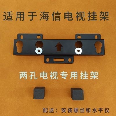 液晶电视挂架LG016壁挂支架通用17 26 32 37 40 43寸挂墙架子海信