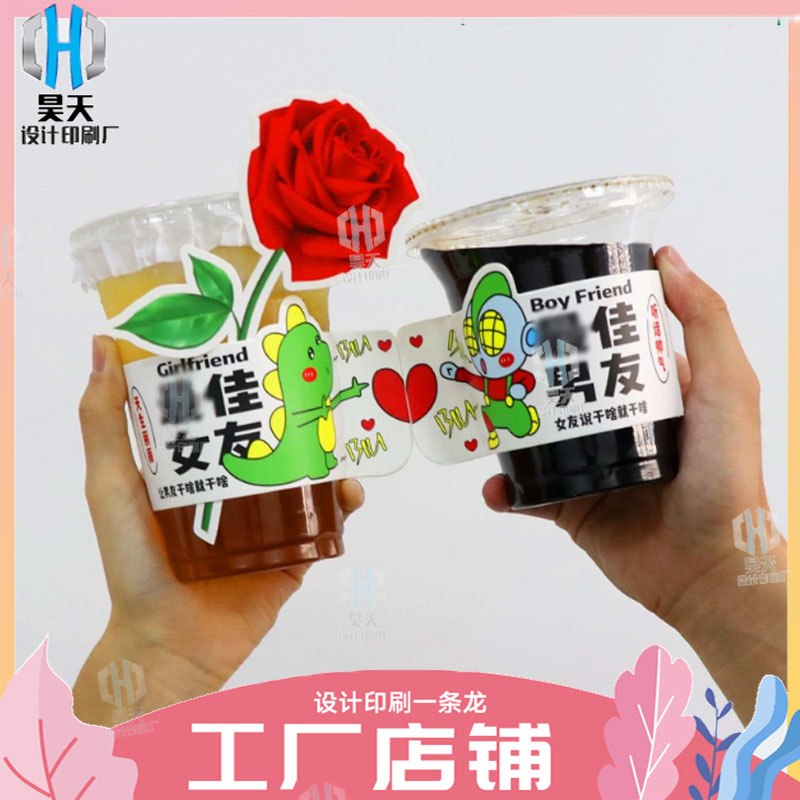 定制奶茶玫瑰花白卡纸杯套logo咖啡防烫打包隔热杯子瓦楞纸杯套