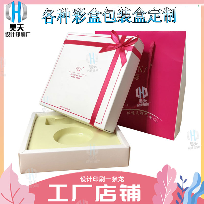 天地盖纸盒定制 彩色白卡纸包装盒衬衫食品礼盒子上下盖彩盒定做