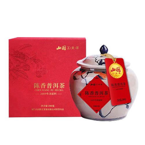 山国工夫茶山国饮艺 山国工夫茶 2009年陈香普洱茶 生普 礼盒装