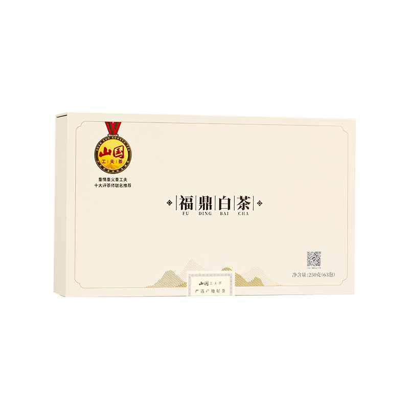 山国工夫茶福鼎白茶2018年白牡丹便携饼干茶高端礼盒装茶山国饮艺