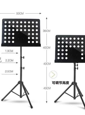 空灵鼓歌普曲普架子站立折叠落地读书支架乐谱架竖笛琵琶手风琴