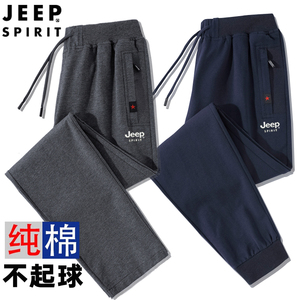 吉普中老年纯棉运动裤子男士秋冬季加绒新款卫裤爸爸大码保暖秋裤