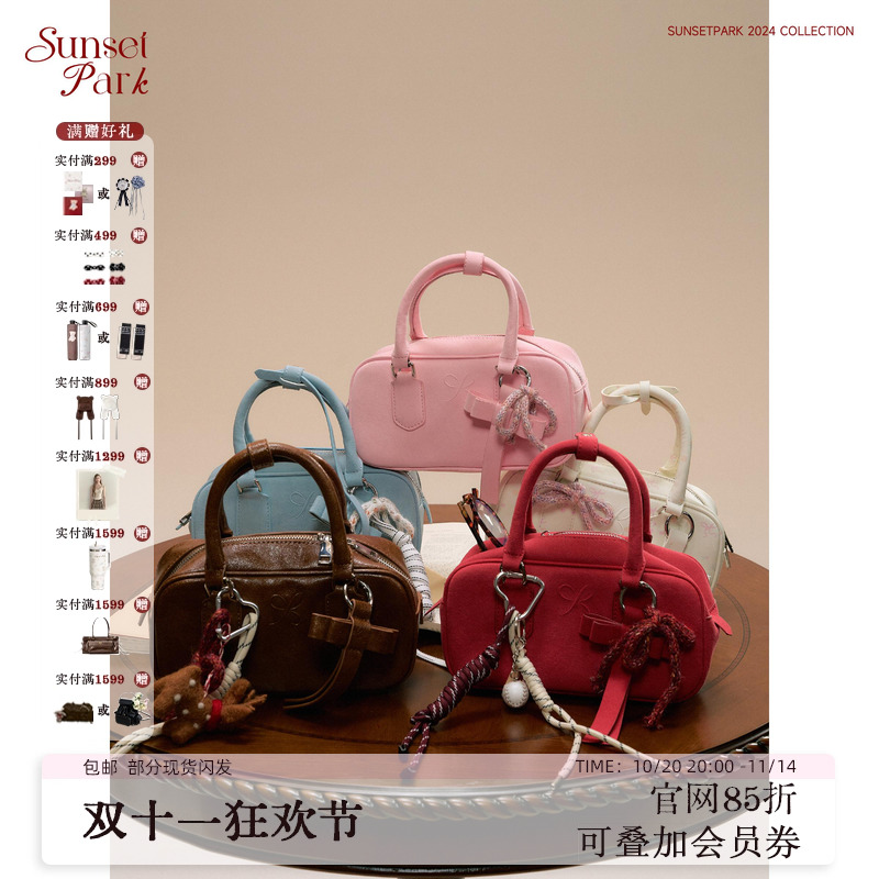 SunsetPark波士顿包包