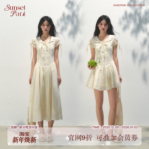 SunsetPark日落公园 