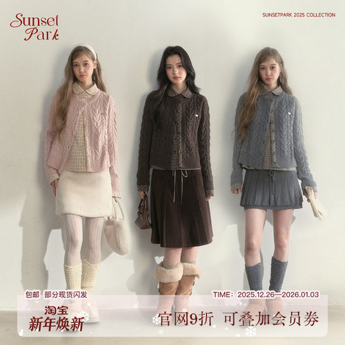 主推系列乖巧学院派假两件毛衣