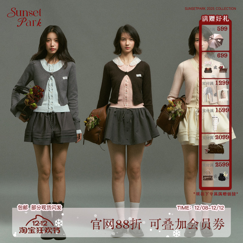 SunsetPark日落公园