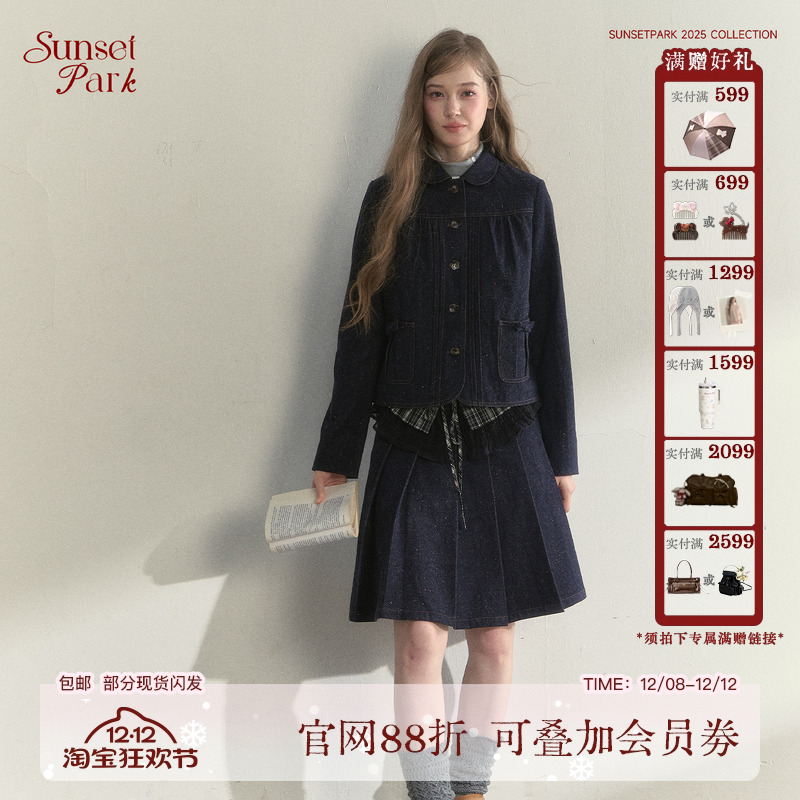 SunsetPark日落公园 复古娃娃领彩点牛仔夹棉外套/百褶裙学院套装