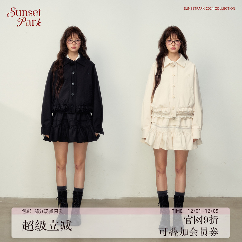 SunsetPark花边夹克外套蛋糕裙