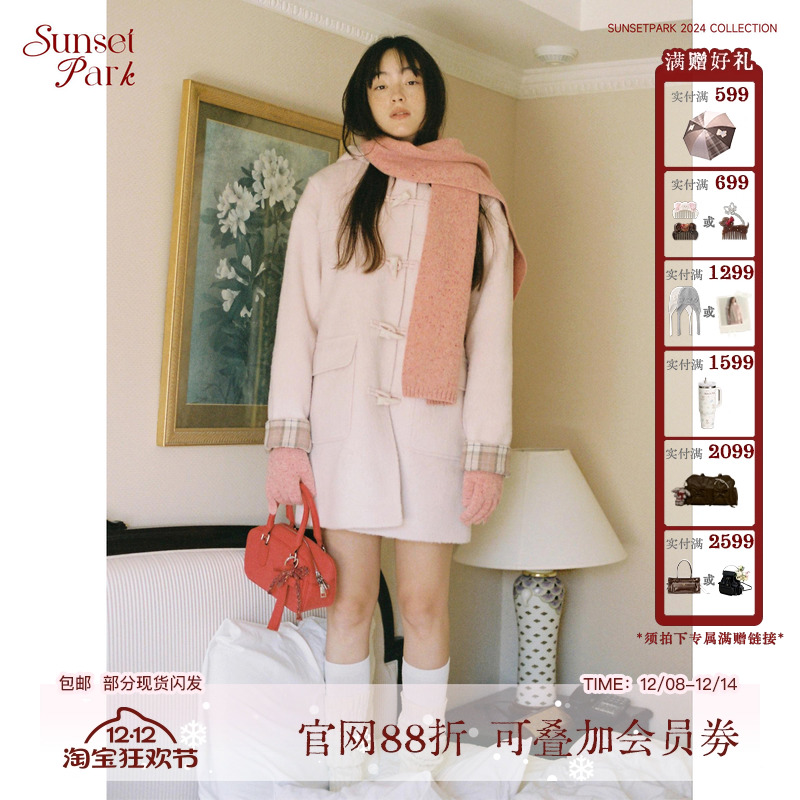 SunsetPark粉色毛绒牛角扣