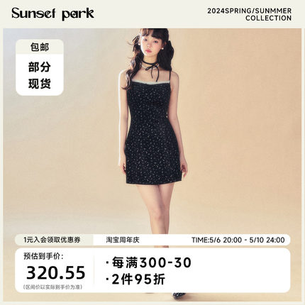 SunsetPark日落公园 丝绒千金 复古提花蕾丝吊带裙绑带连衣裙春夏