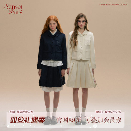 SunsetPark学院毛呢少女套装