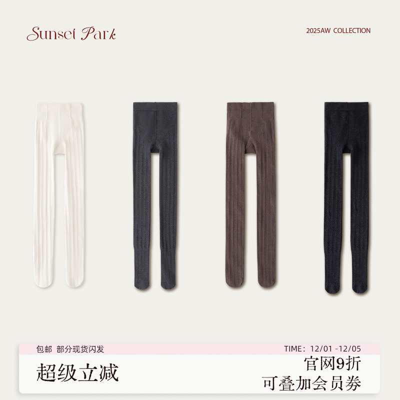 SunsetPark Daily/日落公园 奶白/棕/灰/黑麻花肌理棉条纹打底袜