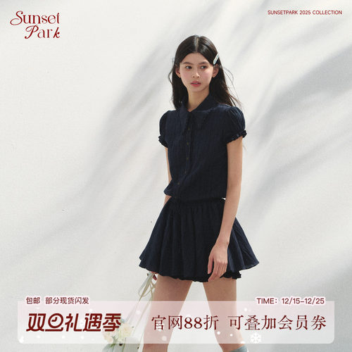 【陈都灵同款】SunsetPark日落公园藏青学院风短袖衬衫收腰连衣裙