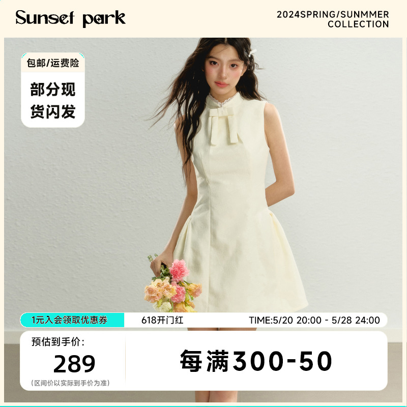 SunsetPark日落公园 国风系列新中式千金无袖连衣裙西装外套套装