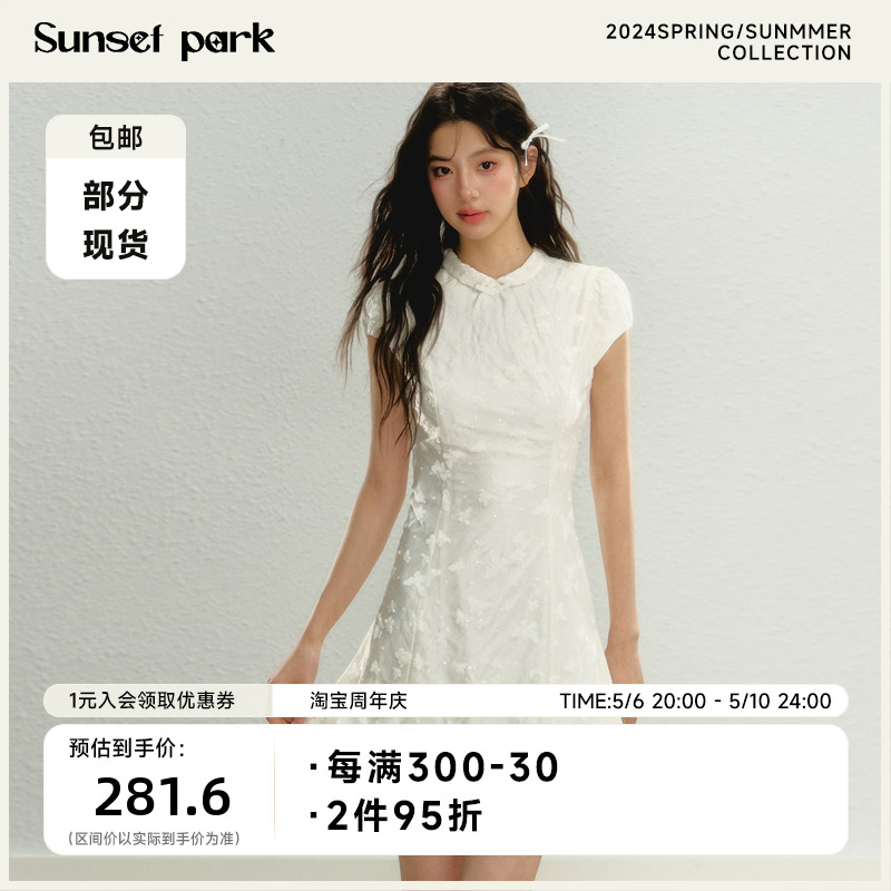 SunsetPark国风Doll感连衣裙