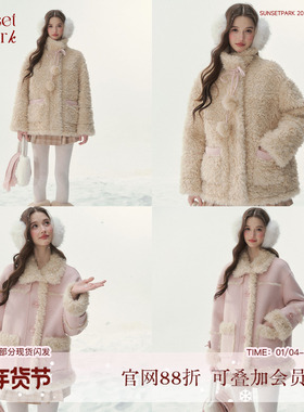 SunsetPark日落公园 粉蓝保暖双面穿皮毛一体外套环保皮草外套冬