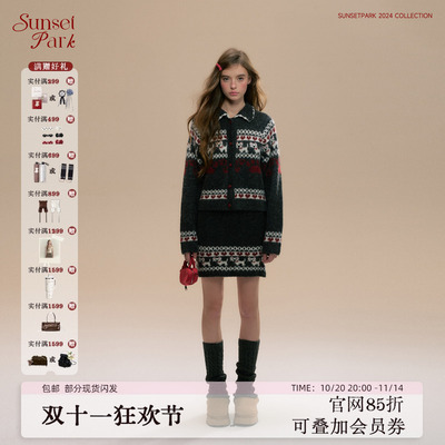 SunsetPark小狗费尔岛灰色针织