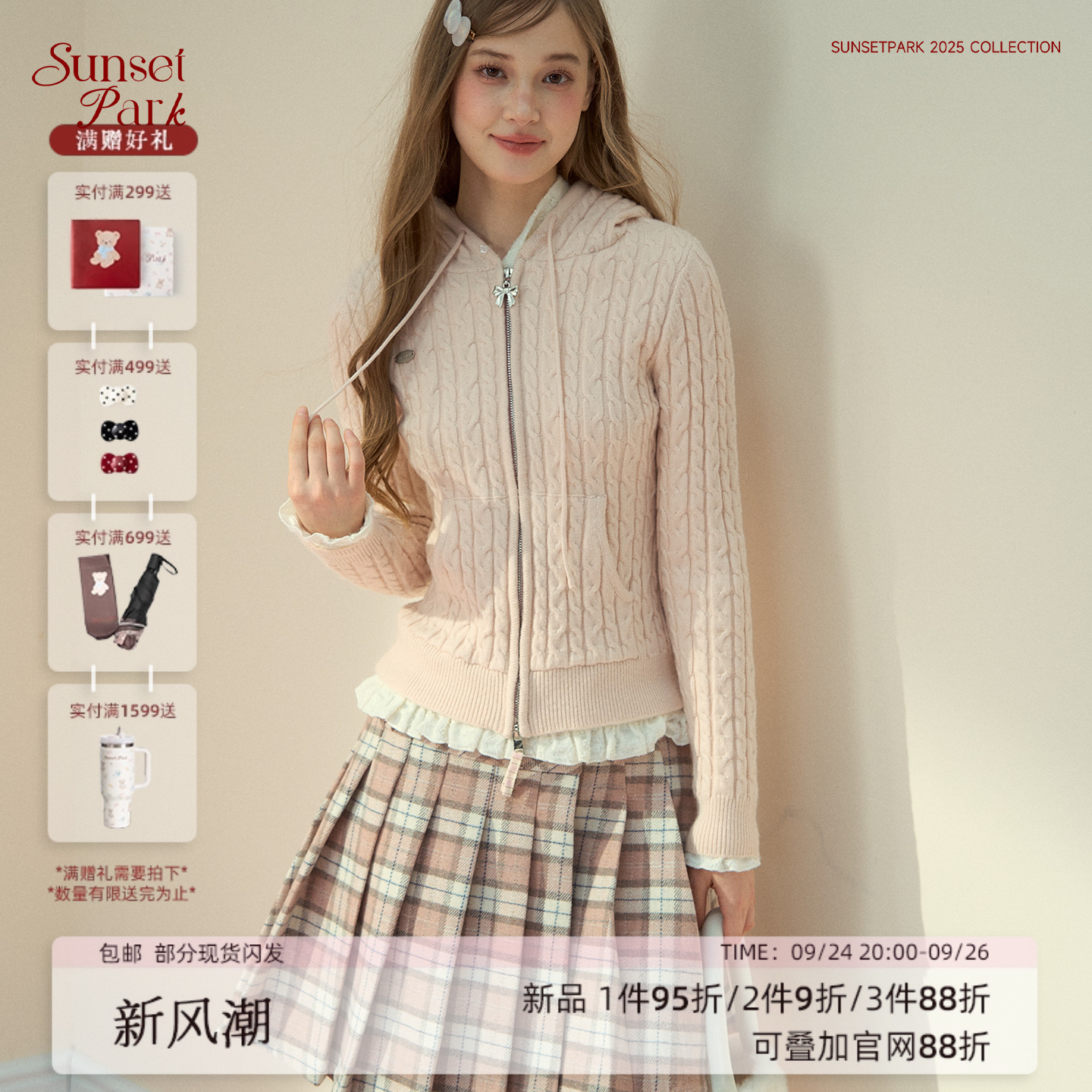 SunsetPark【9/24 20点 1件95 2件9 3件88折】奶粉毛领可拆卸针织