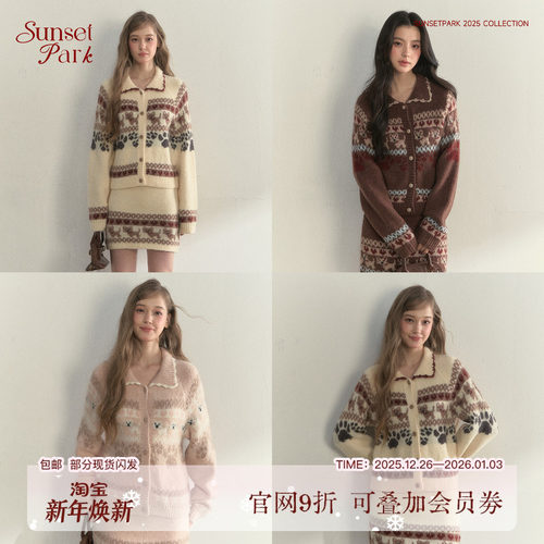 主推延续！超乖色系小狗费尔岛