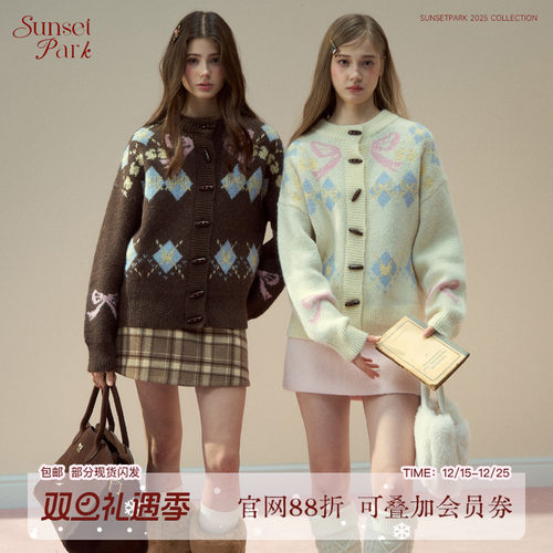 SunsetPark日落公园 复古