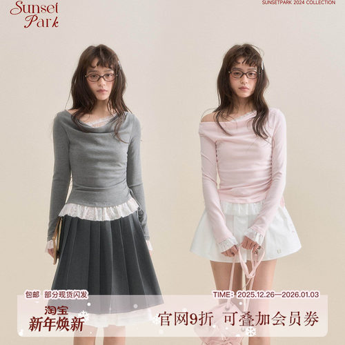 SunsetPark日落公园