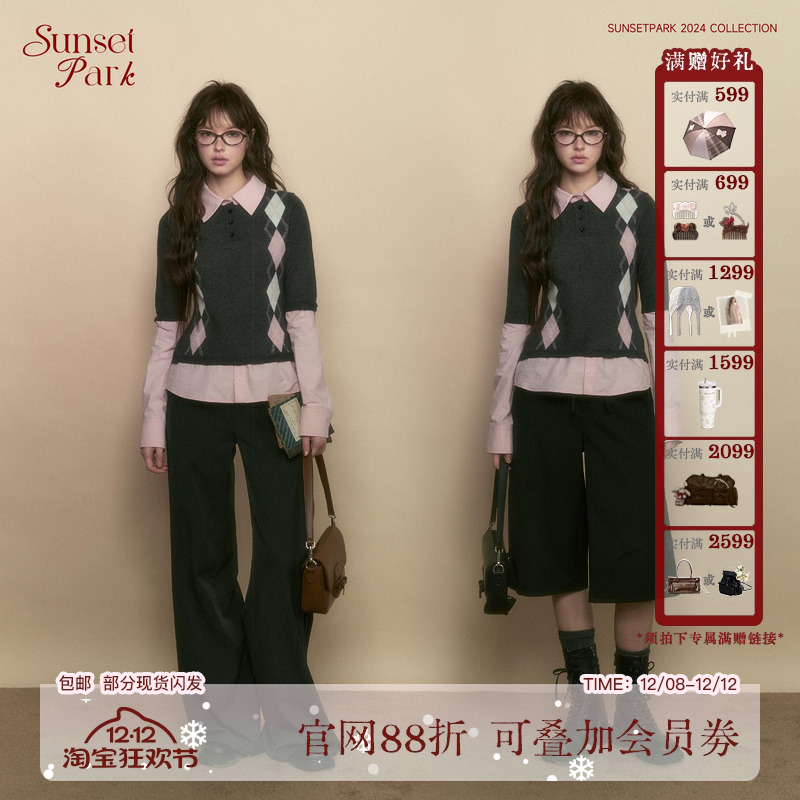 SunsetPark假两件少女学院风