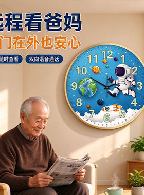 YZOK正品智能摄像头免打孔有框时钟定制手机远程监控看店防贼防盗