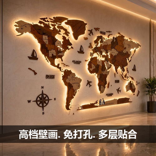 高端定制世界地图立体蓝绿拼色免打孔旅行公司创意背景壁饰藏青色