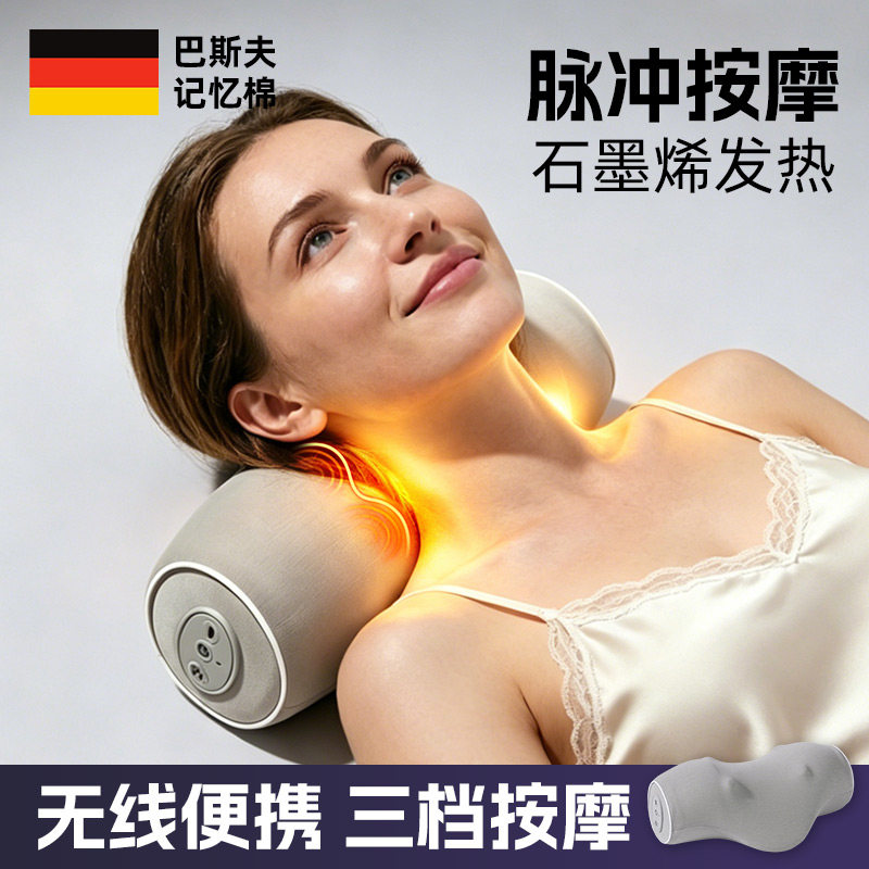按摩热敷颈椎枕反弓变直睡觉专用枕头护颈椎助睡眠加热家用牵引枕
