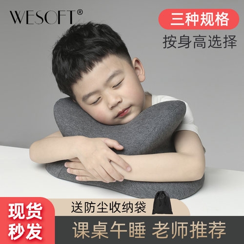 拥抱式午睡枕记忆棉桌上睡枕夏季