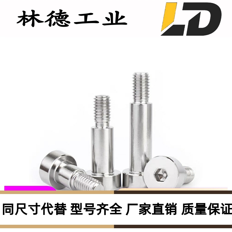 CLBDG5铰链销SCLBDG6/CLBGN8/CLBGNU10/CLBDGH4/12/15/16/20/25/7