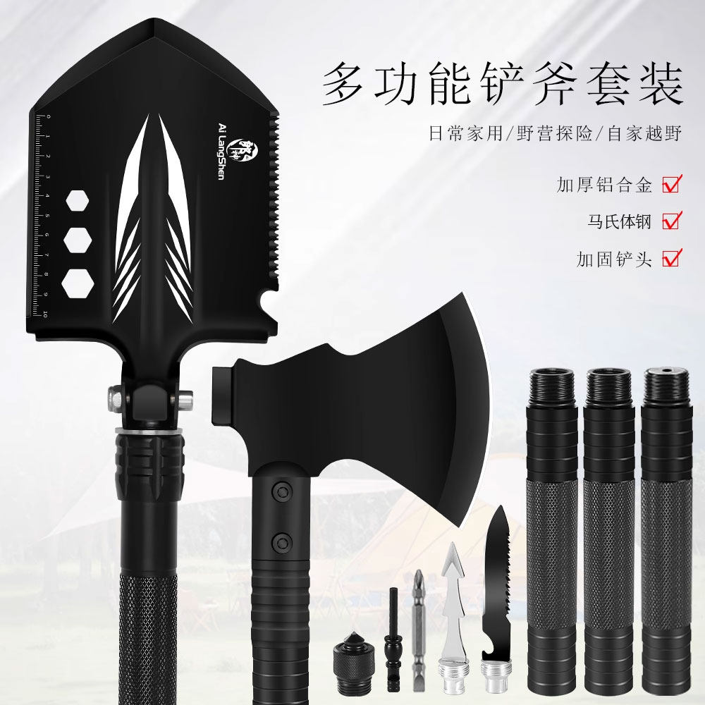 折叠工兵铲多功能户外车载铲中国兵工铲斧头套装钓鱼铲子