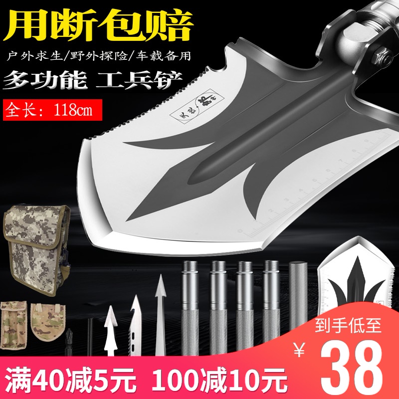 郎神多功能工兵铲德国户外军版锰钢兵工铲子中国军工折叠车载铁锹
