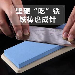 磨刀石3000目超细家用菜刀开刃专用磨石神器棒油石快速磨刀工具
