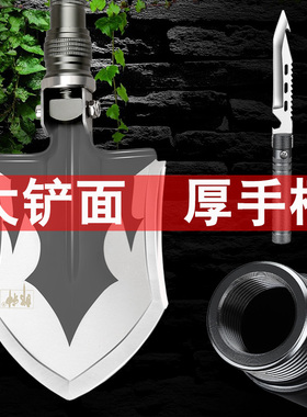兵工铲多功能大号锰钢中国露营原品折叠工兵铲子户外车载铁锹