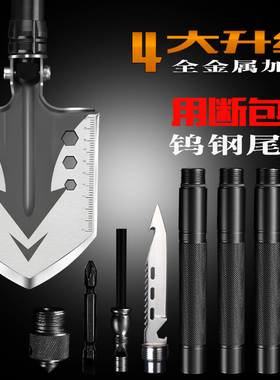 郎神多功能工兵铲钓鱼户外锰钢加厚兵工铲子中国折叠车载露营铁锹