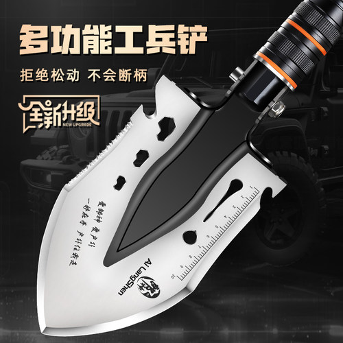 工兵铲户外车载折叠铲