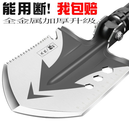 郎神多功能铁锹中国户外锰钢兵工铲子露营锄锹折叠车载钓鱼工兵铲