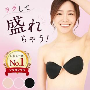 日本nubra性感无痕无肩带聚拢乳贴 夏季 婚礼礼服吊带裙抹胸乳贴