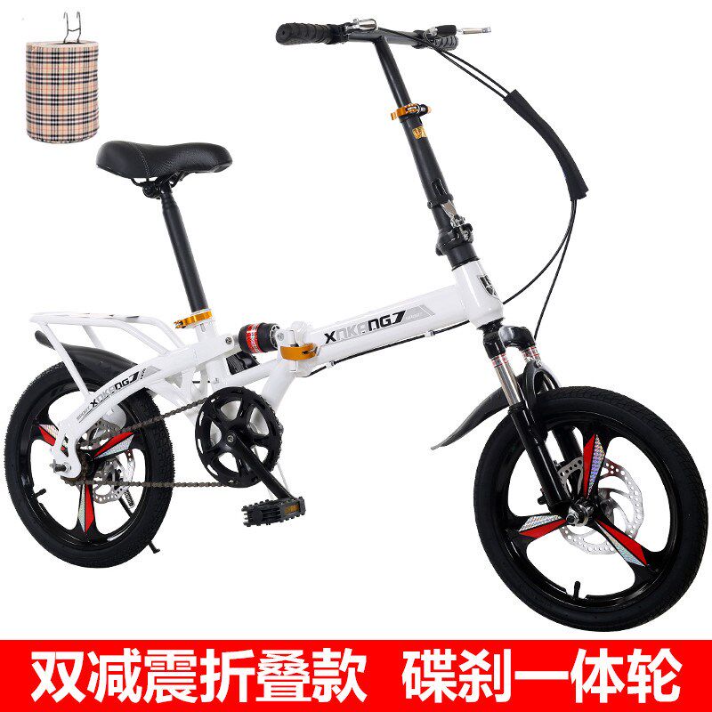 Highway Mobility solid lady brake Adult men and women Disc brake Bicycle Adult Bicycle Female modelsin the Bike/Riding equipment/Parts and Accessories , Bicycle Vehicle , Folding bike  category - from Buy2taobao.com to provide professional Taobao agent buy service