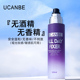 ucanbe定妆喷雾哑光持久持妆控油补水干油皮不脱妆快速定妆大容量
